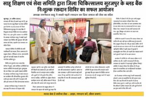 whatsapp image 2026 05 13 at 10.23.05 pm (3)