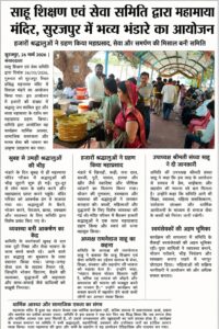 whatsapp image 2026 05 13 at 10.23.05 pm (8)